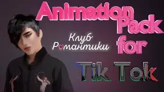 SIMS 4 ANIMATION PACK for TIK TOK| Romance Club| Victor Van Art