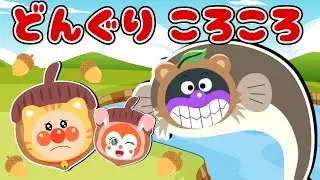 【アンパンマンの歌】 どんぐりころころ 🌰♪ どんぐりアンパンマンの大冒険！秋の童謡 【アンパンマン ✩ 元気ソングメドレー】 人気の手遊び こどものうた