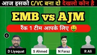 EMB vs AJM Dream11 Prediction today match/ Emirates D10