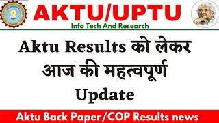 aktu result news today | aktu results 2022 | aktu news today | aktu today update | aktu