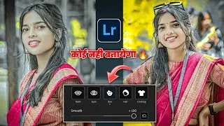 Nagpuri Style Mein Face Gora Kaise Kare ? |Lightroom Se Face Smooth Kaise Karen Photo Editing |Lachu