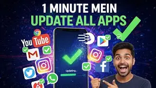 किसी भी App को Update कैसे करें? | Android Mobile में App Update करने का आसान तरीका #update 