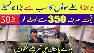 Branded Stitched Suits | Gents Wholesale Suits | Wholesale Market In Karachi 