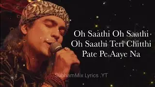 CHITTHI (LYRICS) - JUBIN NAUTIYAL | Akanksha Puri | Jubin Nautiyal Songs | SubhamMix Lyrics