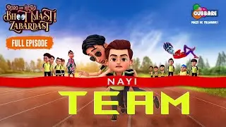 Nayi Team | Roro Aur Hero Bhoot Mast Zabardast | Full Episode | Cartoons in English