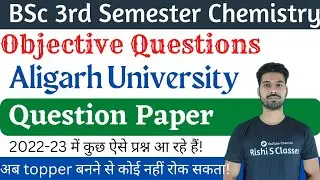 Bsc 3rd sem chemistry objective questions | Bsc 3rd semester chemistry mcq 2023 Aligarh University