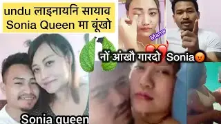 queen sonia thogaideng sw mansi fwrkhwo jamba khalmabai || bodo news today