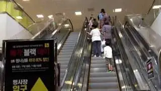 Mega mart duluth escalator