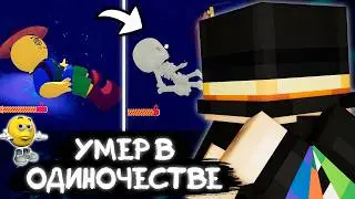 ПУГОД С ДРУЗЬЯМИ ИГРАЕТ В PEAK | ДОСТИГАЮТ ВЕРШИНЫ ЧЕРЕЗ БОЛЬ И СТРАДАНИЯ
