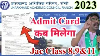 jac class 8,9&11 admit Card date 2023