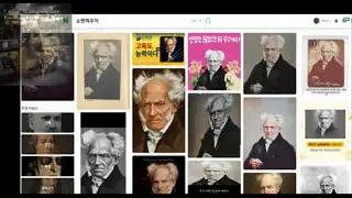 [Philosophy Essay] Emotional control and sexual desire | Arthur Schopenhauer(2021.09.18) with Kylie