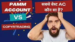 Forex Pamm trading account vs Copyrtrading Account