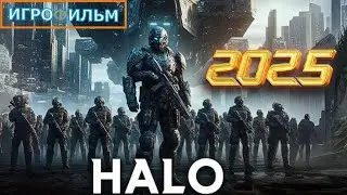Новая Битва Halo REACH 2025 Полностью Игрофильм Все Катсцены и Прохождение в 2025