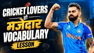 Cricket vocabulary: Commonly used words in Cricket