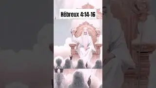 H&eacute;breux 4: 14-16