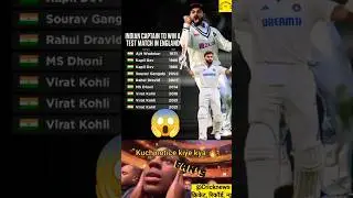 virat kohli highest test captain win against england😱#cricket#ipl#rcb #viratkohli#viralshort#shorts