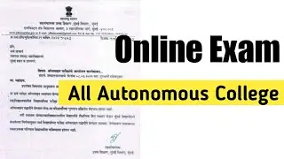 Online Exams for Autonomous college | Ashish Sir