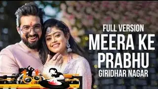 #meera ke parabhu song ❤️#viral#new#trending #song #trending #new#viral