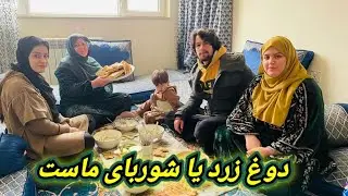 پختن کلچه خانگی و دوغ زرد مزه دار