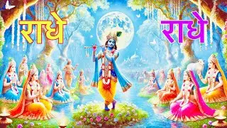 Mujhe Varindavan Jaha Hai : Latest Radha Krishan Song | Radha Krishan Bhajan 2026 | Sammy Records 
