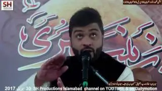 Takhleeq e Ali Musadas Syed Akhtar Abbas 300417 3 Jashan Zahoor Anwar e Shaban Islamabad