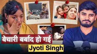बेचारी बर्बाद हो गई Jyoti Singh | Pawan Singh | RSM Mini 