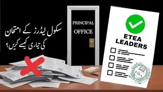 How to prepare for the School Leaders Test | ETEA | School Leaders Test Preparation Full Strategy