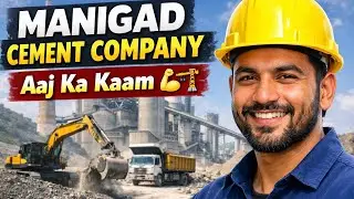 Aaj Manigad Cement Company Me Kaam Kiya | Full Work Vlog 💪🏗️