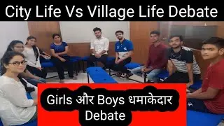 City Life Vs Village Life Debate | which is better Life | Village life Vs city life Debate |