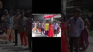 #folksong #dance #song #trending #poojanageshwar #lasyasmily#dimplemounika #cherryanshika#sandymusic