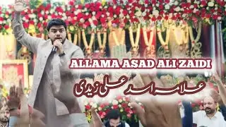 Allama Asad Ali Zaidi | Jashan E Anwar E Shaban #allamaasadalizaidi #2025 #jashaneanwareshaban