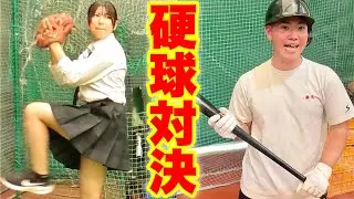 天才野球JK vs 補欠の剛毛球児！青春デートを賭けた硬球ガチ対決。【ムコウズ】