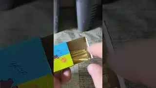 Как достать спичку.