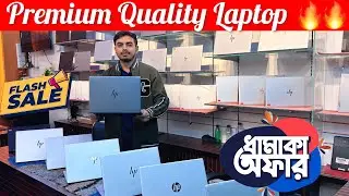 Used Laptop Price In Bangladesh 2026 || Used Laptop Price In BD || Used Laptop || TechMoon BD