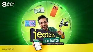 Prizes kaise jeetne hain? Hum batatay hain!