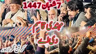 Mehndi Qasim as Di Ay |Zakir KamranAbbas Ba 2026 Islam Pura Krishna Nagar ￼
