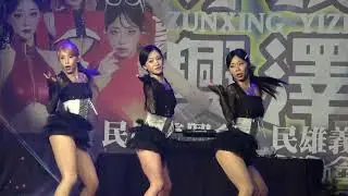 2026.1.10 Renee 芮妮  Bubble Cream 奶油泡泡  廟會 女神  偶像  舞團  舞者  定點舞台  民雄尊興會  民雄義澤會  尾牙  晚宴  民雄大明殿8