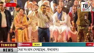 This is Ajker khobor 26 January 2026 | Bangladesh latest news | somoy news | banglavision | bdnews24