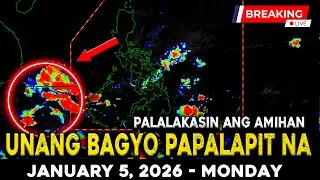 JANUARY 5 2026 | POSIBLENG UNANG BAGYO UNTI UNTING  MABUBUO! AMIHAN PATULOY NA LALAKAS!