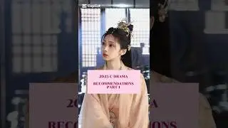 Рекомендации по китайским дорамам 2025 года ❤💫 #dramalist #cdrama #chinesedrama #dramaland58 #2025