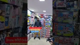 Drone wholesale market Delhi 🔥 #drone #toymarket #smartgadgets #smarttoy #jhandewalancyclemarket