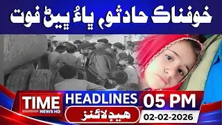 Time News Headlines 05 PM | 2nd February 2026 | Sindhi News Headlines