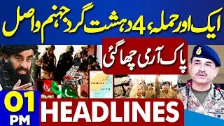 Dunya News Headlines 01 PM | Another Attack | Pak Army In Action | Pakistan vs Afghanistan