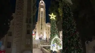 Счастливого Рождества из Иерусалима, ИЗРАИЛЬ