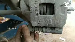 Eeco Break Pad (2020)