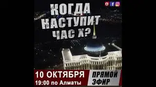 ЗАДАВАЙТЕ ВОПРОСЫ ПРЯМО ПОД ПОСТОМ!
