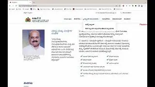 Stamp fee & registration fee online payment & verification; Part 2