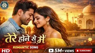 तेरे होने से मैं || The Most Heart-Touching Song of 2026 || Bollywood song 2026