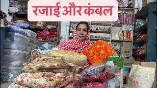 Laddu gopal ji ke liye garm garm gadde only 50 rs. Se shuru ❤️🥰😍😘 