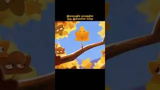 The Fall #shortsfeed #shorts #animation